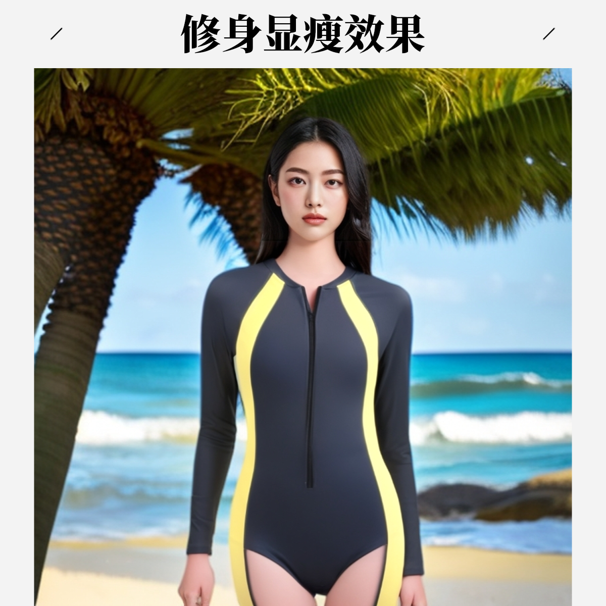 2024新款女士泳衣女款游泳馆专用连体平角运动竞技泳装长袖速干
