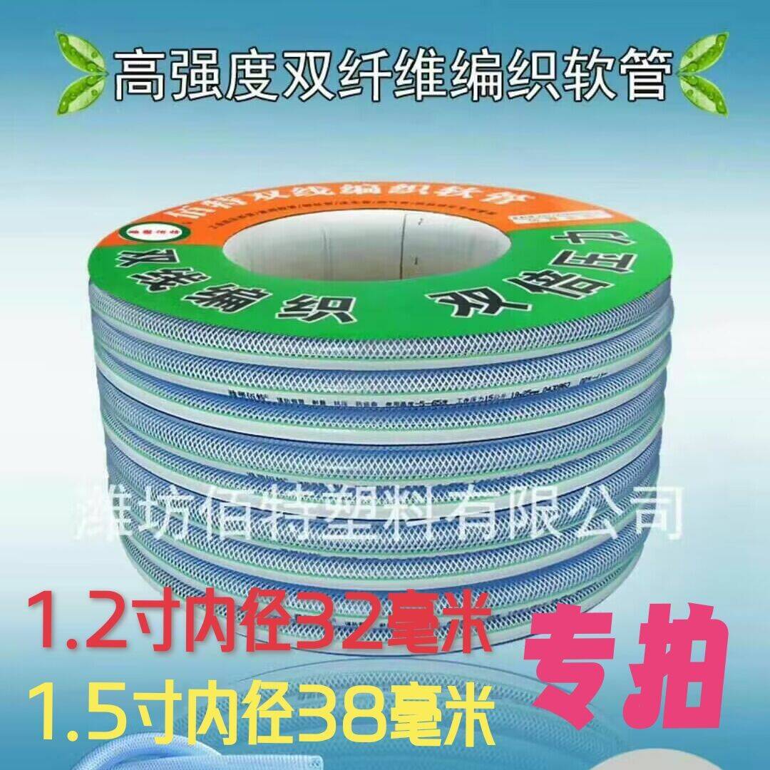 增强型工业高压软管#双线编织双倍压力#冲洗一寸自来水管