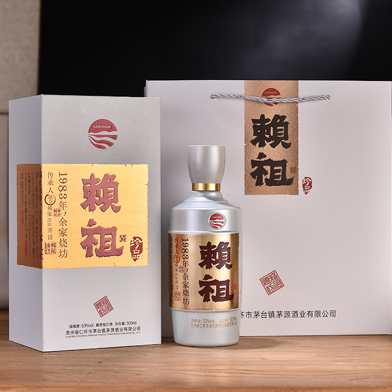 赖祖烧坊[达人专属]赖祖烧坊珍品53%vol 500ml53度500