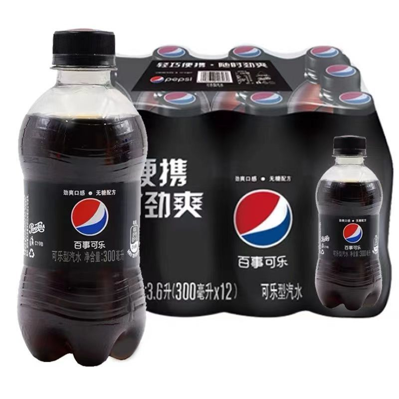 无糖百事可乐碳酸汽水*/瓶整箱饮料饮品小瓶无糖可乐饮品解渴畅饮