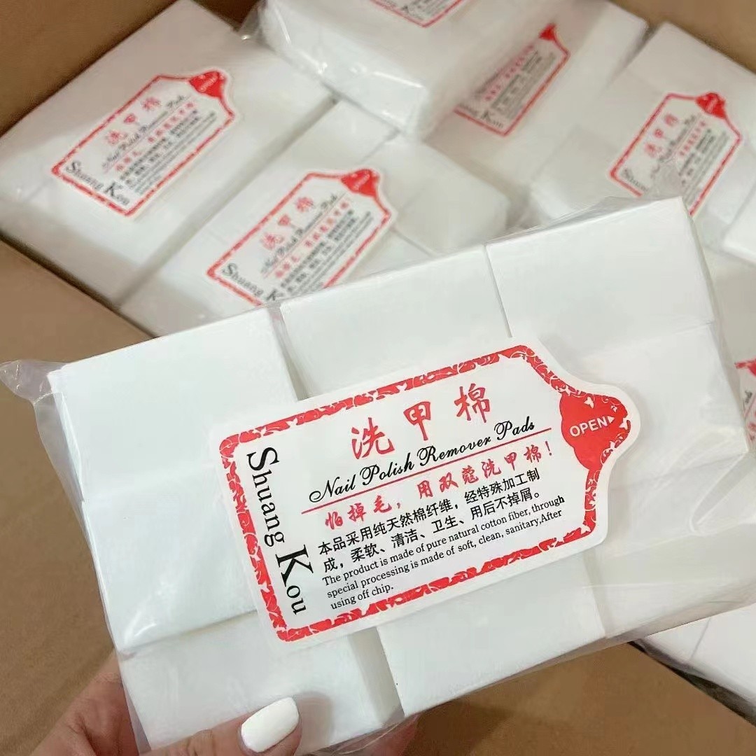 美甲 加厚棉片柔软脱脂无味浮胶清洁不掉毛卸甲棉纤维