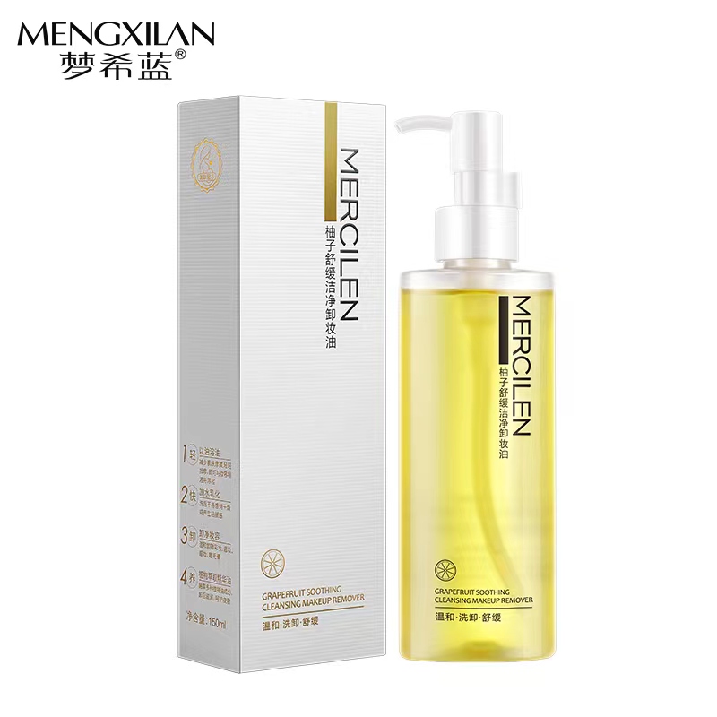MERCILEN/梦希蓝柚子舒缓洁净卸妆油  以油溶妆  清爽温和