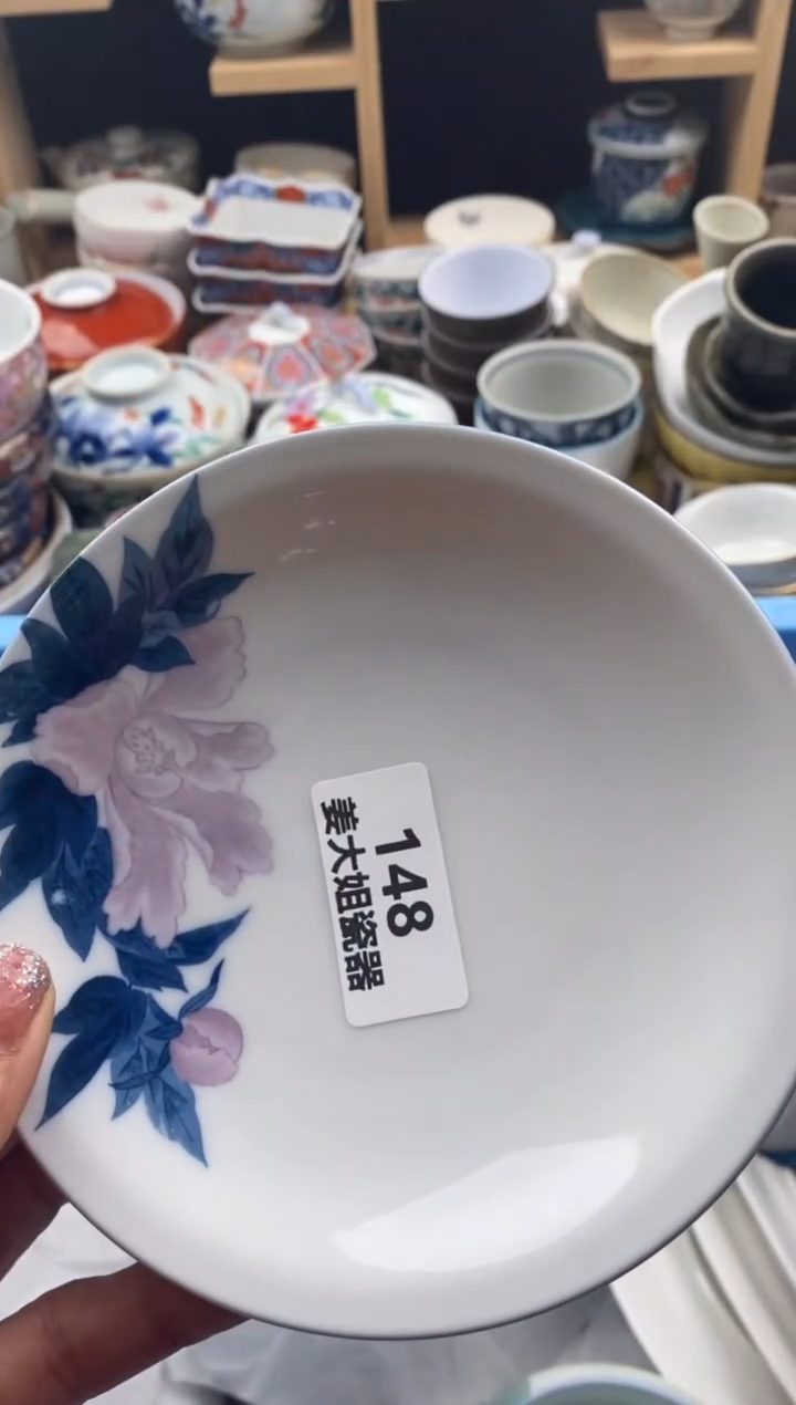 【闪购商品】陶瓷瓷片148