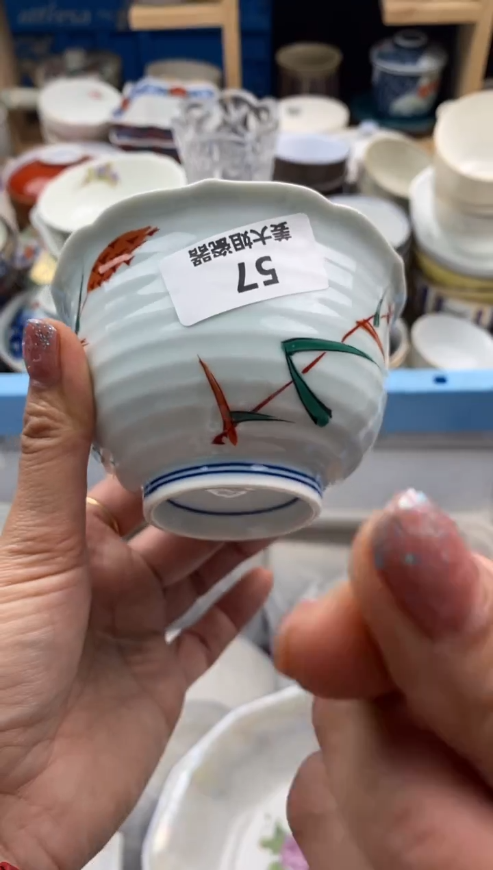 【闪购商品】陶瓷瓷片57