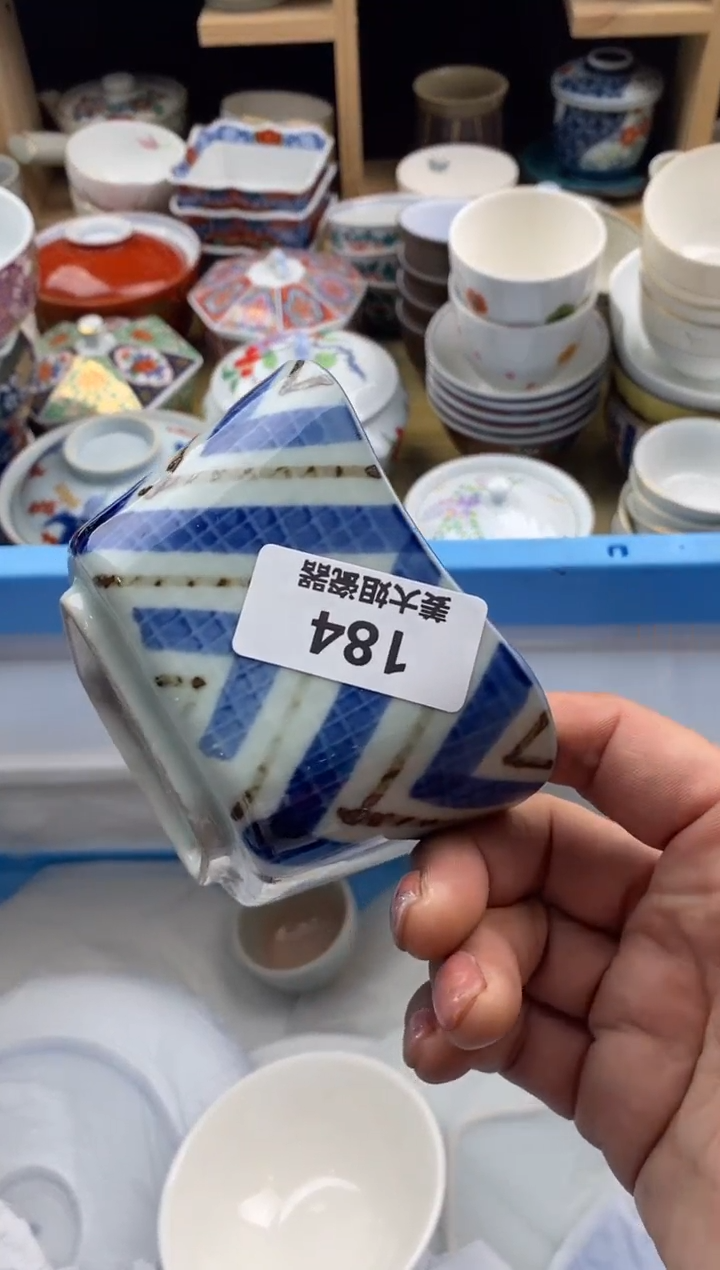 【闪购商品】陶瓷瓷片184