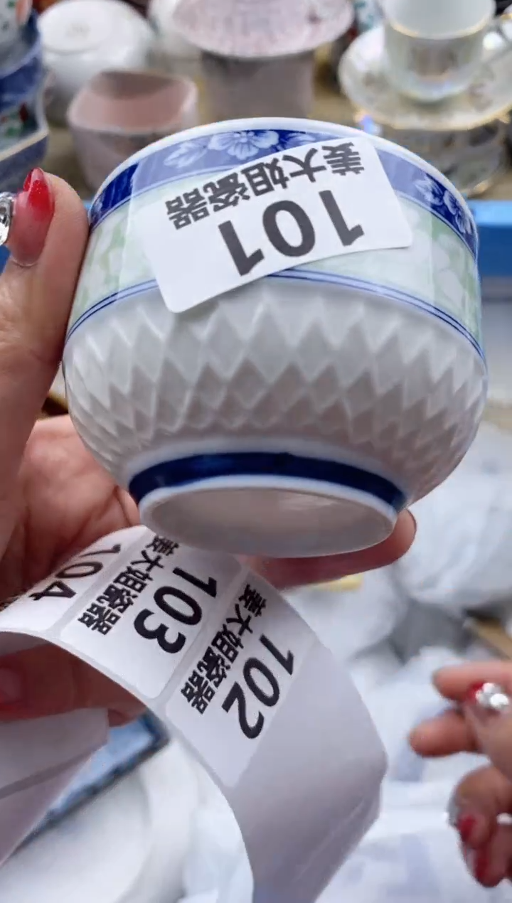【闪购商品】瓷瓷片101