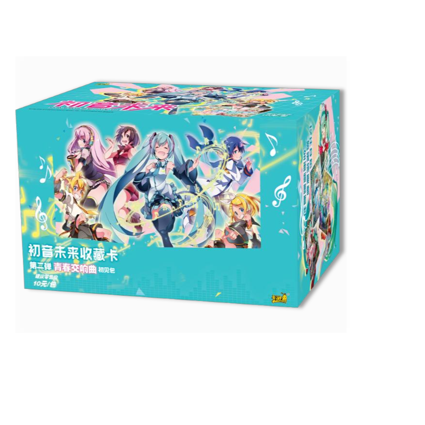 【拔萝卜】初音未来 初见包