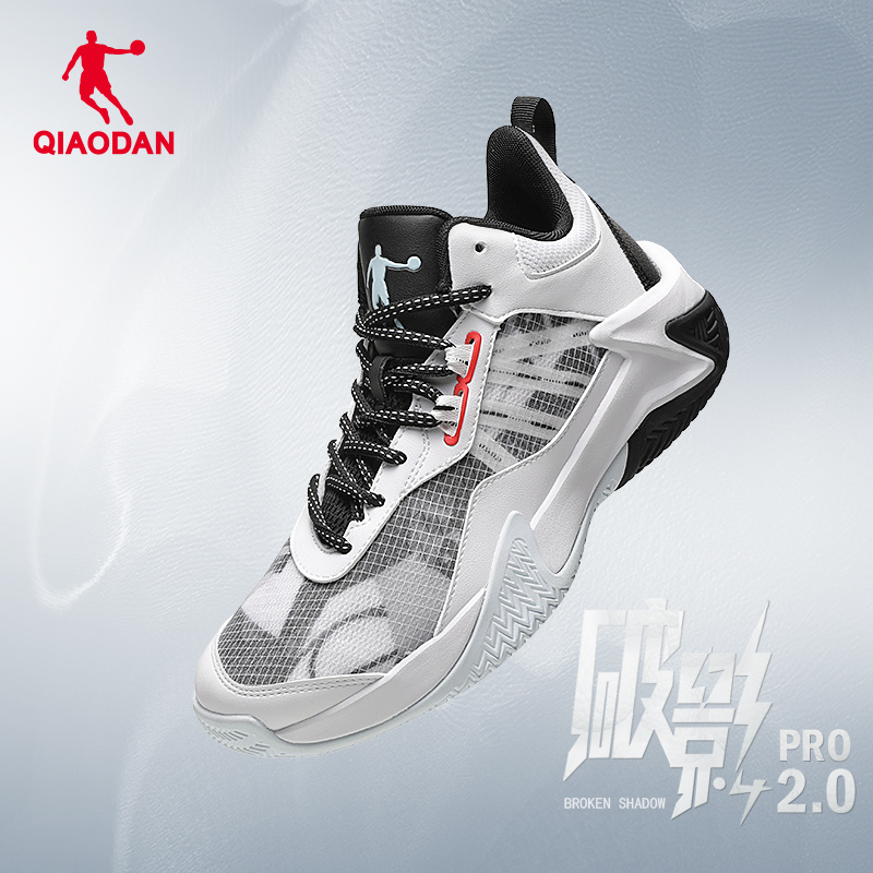 中国乔丹【破影pro2.0】专业实战篮球鞋爆款球鞋男款防滑耐磨运动鞋