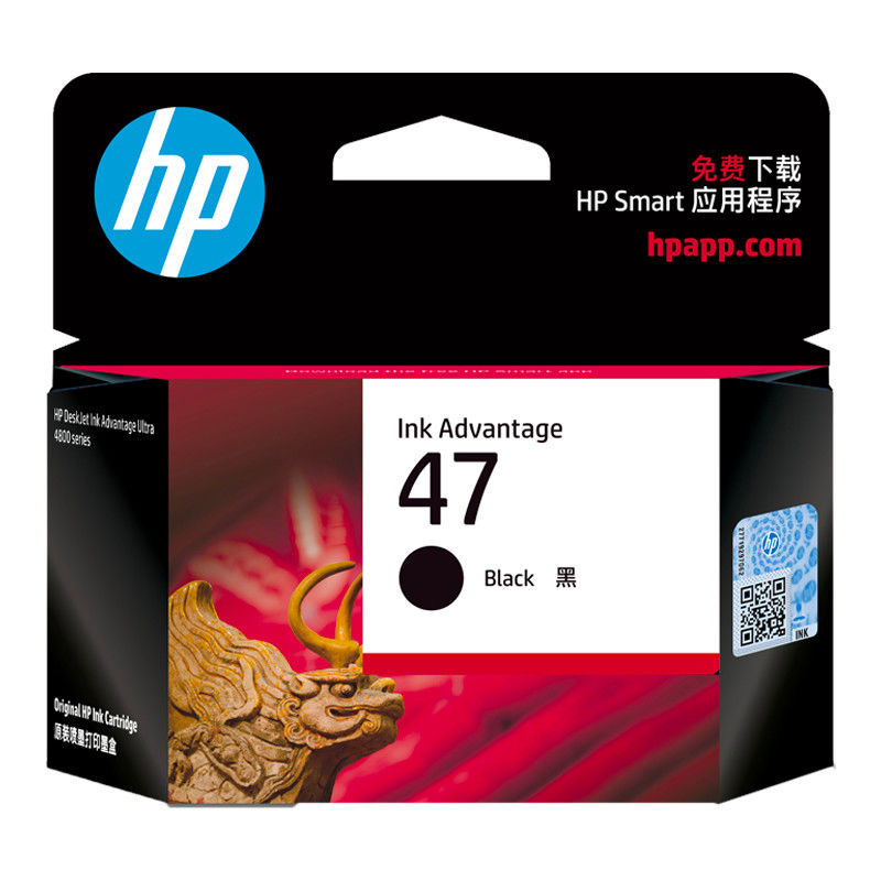 HP/惠普原装47黑色墨盒适用4826 4828 4978 4829 4877 打印机