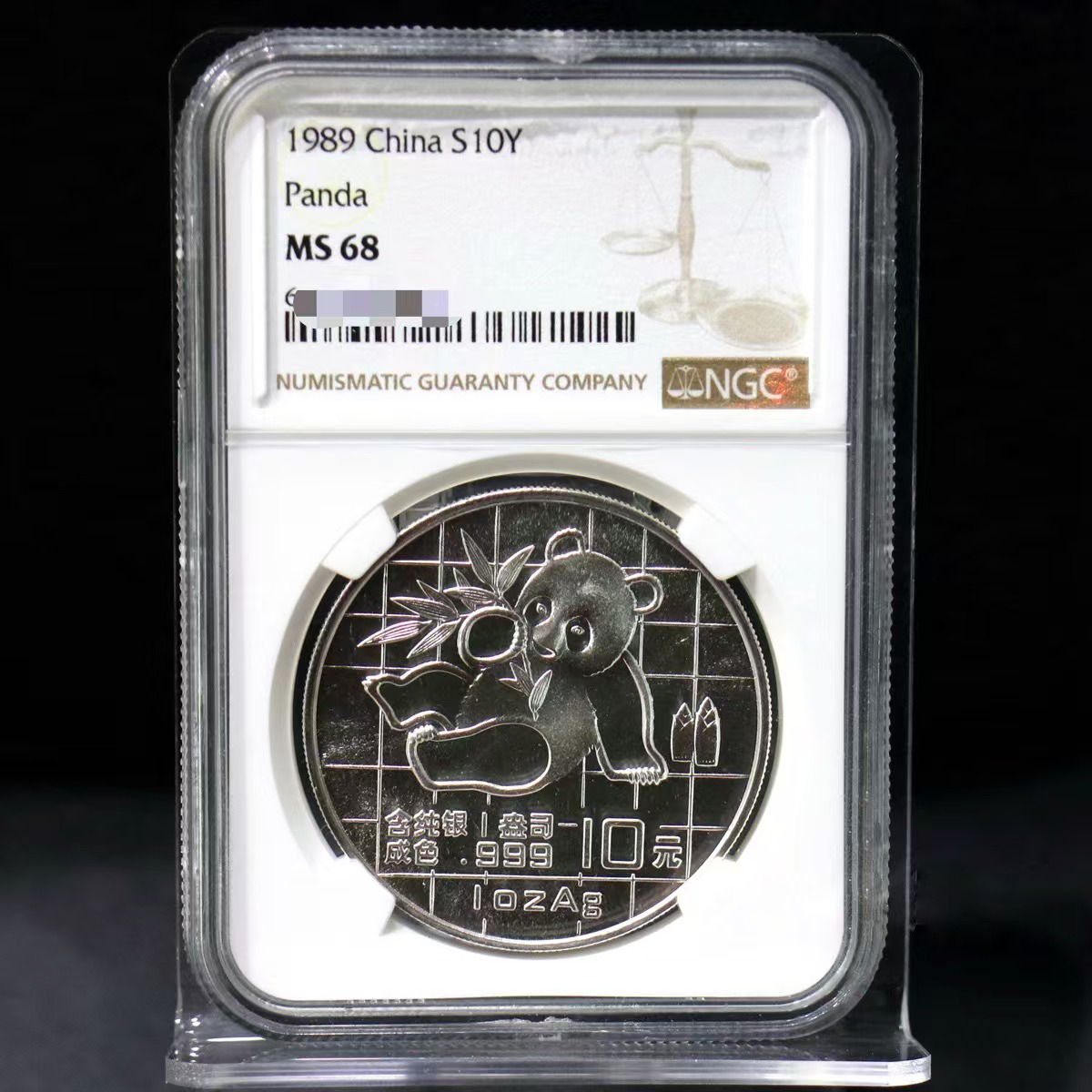 1989年熊猫1盎司普制银币NGC68 