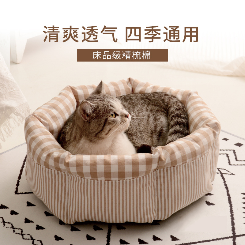 猫窝四季通用网红猫咪可拆洗深度睡眠猫窝耐抓小型犬泰迪狗窝冬季