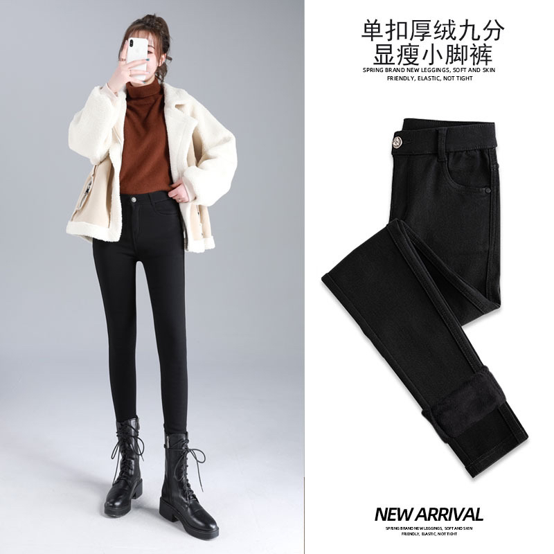 小个子加绒加厚黑色八分小脚裤