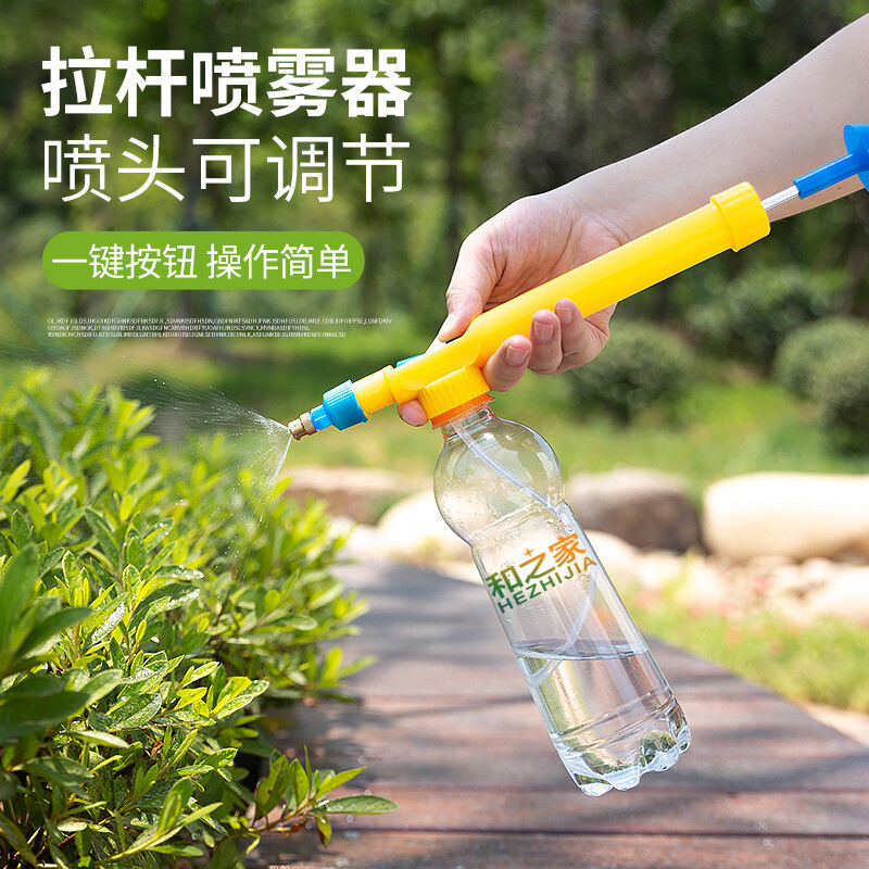 饮料瓶喷头喷雾器打药喷壶浇花喷壶消毒大号喷雾器多功能家用洗车