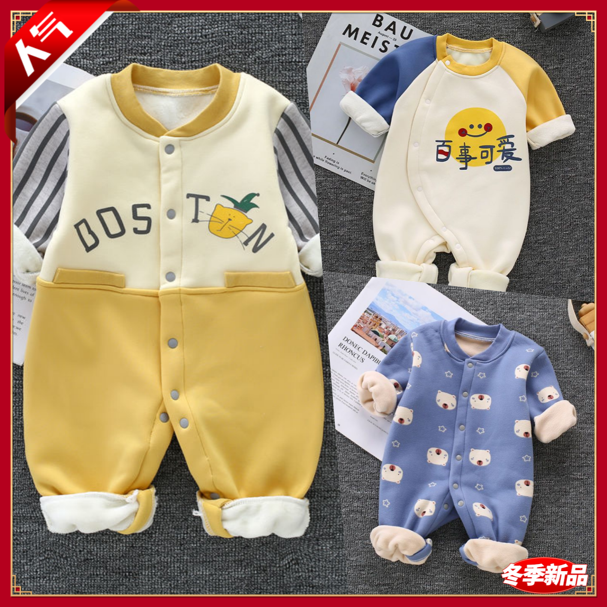 冬季上新连体衣婴儿秋冬季加绒加厚宝宝保暖哈衣爬爬服超萌可爱新