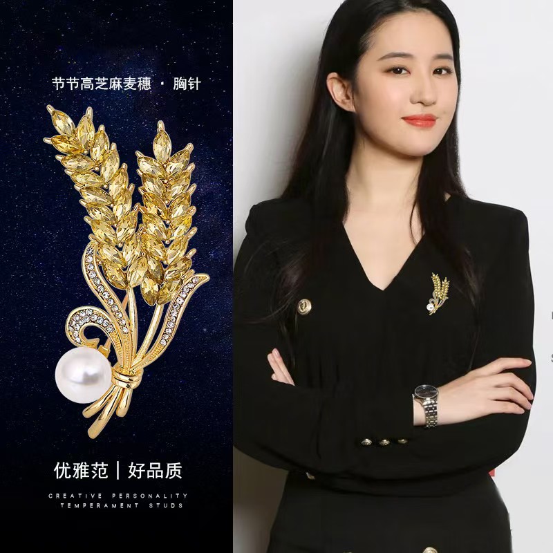 合金胸针 幸福丰收金色麦穗贝珠胸针女生日礼物秋冬个性简约胸花