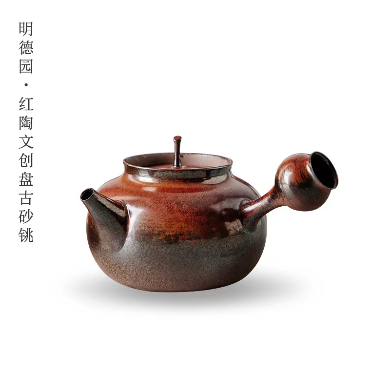 【明德园】红陶文创·宫灯砂铫·煮水壶侧把壶烧水壶煮茶壶