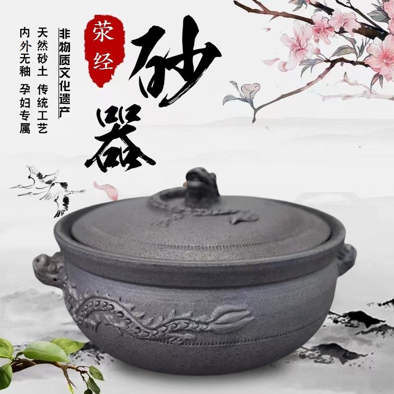 荥经砂锅家用煲汤炖肉锅熬粥老式土砂锅商用火锅店正宗砂锅串串锅