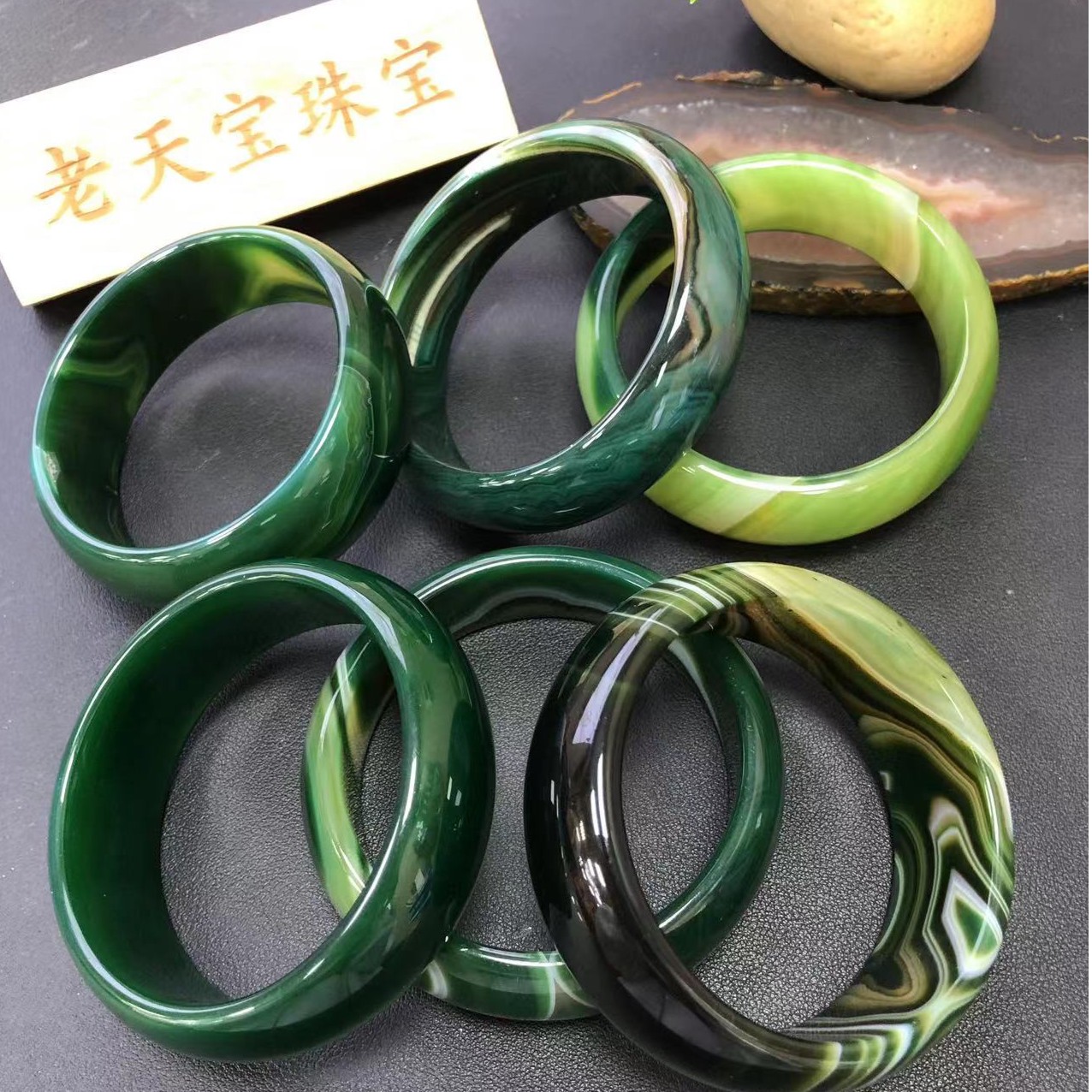 26【香港老天宝珠宝】MZ614-收藏级-八角玄冰草手镯-多样性只发一件