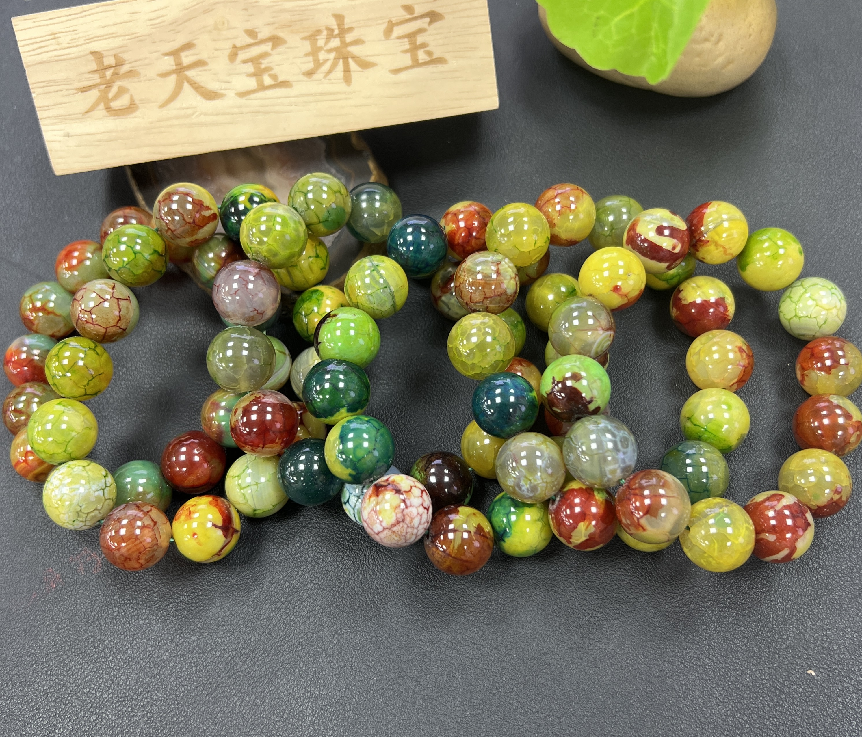 【香港老天宝珠宝】MS1093-原浆凤尾石玛瑙手串-多样性发一件