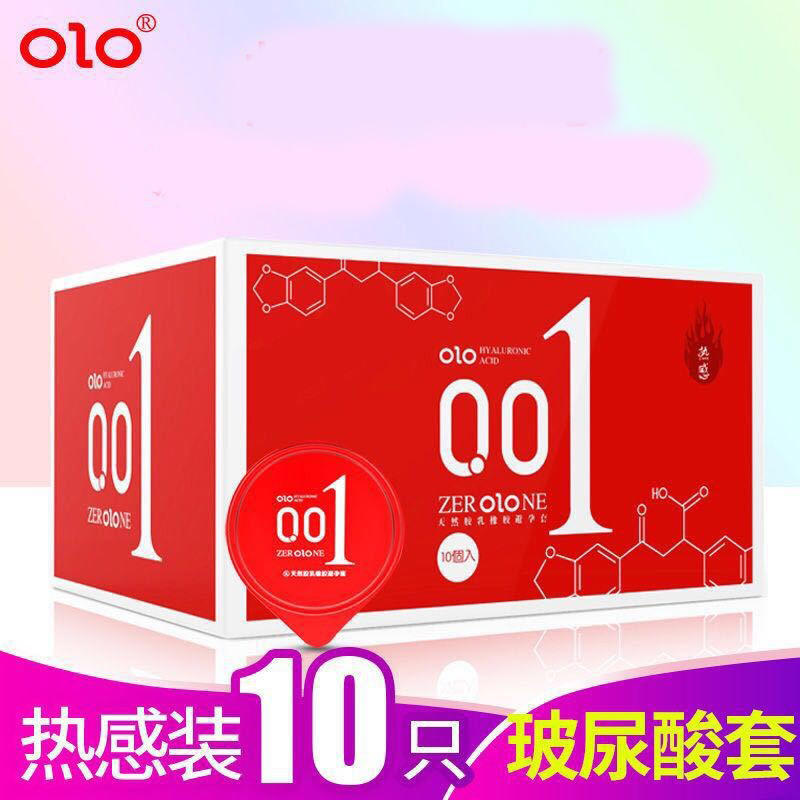 OLO热感玻尿酸超薄001润滑计生倍润安全天然橡胶胶乳男用避孕套
