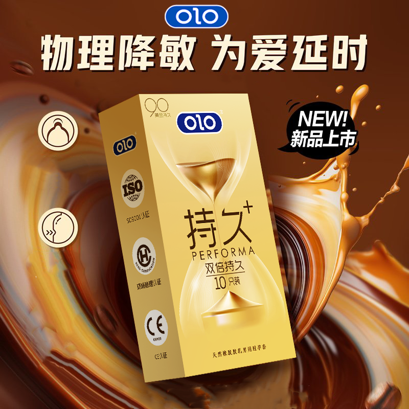 OLO玻尿酸持久延时颗粒安全套天然橡胶胶乳男用避孕套超薄