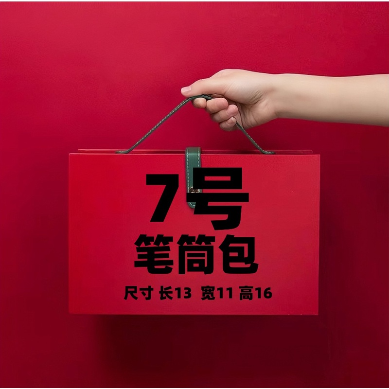 【7号】2023网红时尚轻奢经典圆筒包6553