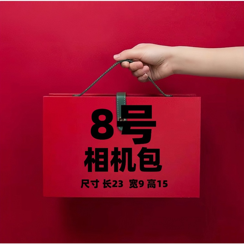 【8号】2023新款女士时尚相机包【长23宽9高15】2771经典百搭