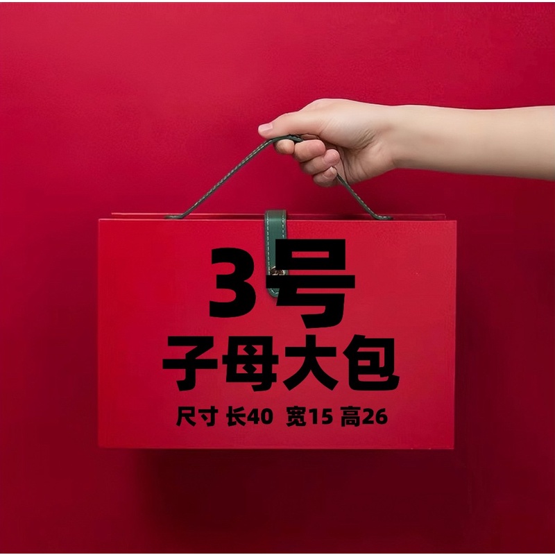 【3号】2023爆款时尚百搭单肩子母大托特包77019