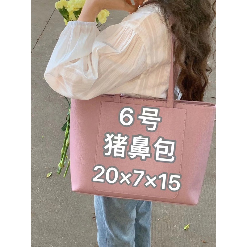 6号】2023网红时尚百搭休闲猪鼻包51653-6轻奢气质