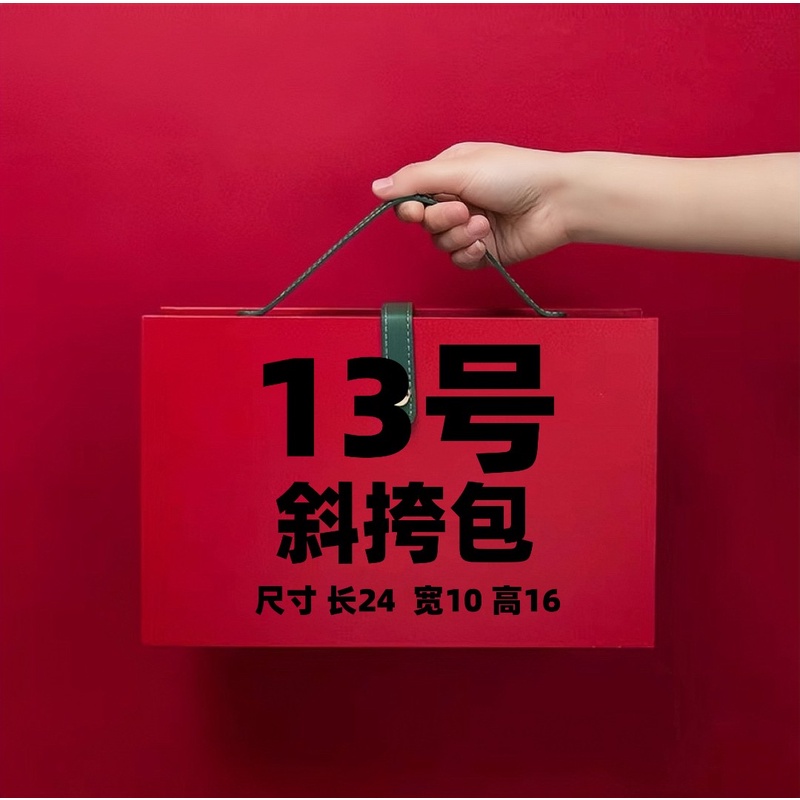 【13号】2023新款轻奢锁扣邮差包【长24宽10高16】6520休闲时尚