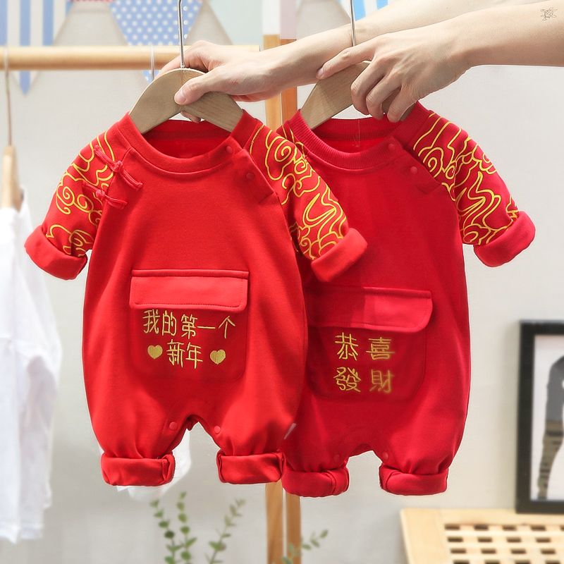 新生婴儿哈衣服宝宝秋冬装连体加绒喜庆拜年新年过年网红超萌冬季