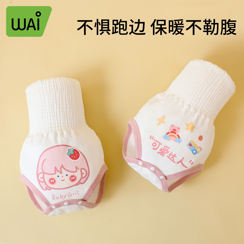 婴儿纯棉肚围高腰护肚裤新生儿护肚围宝宝护肚神器防着凉肚兜春秋
