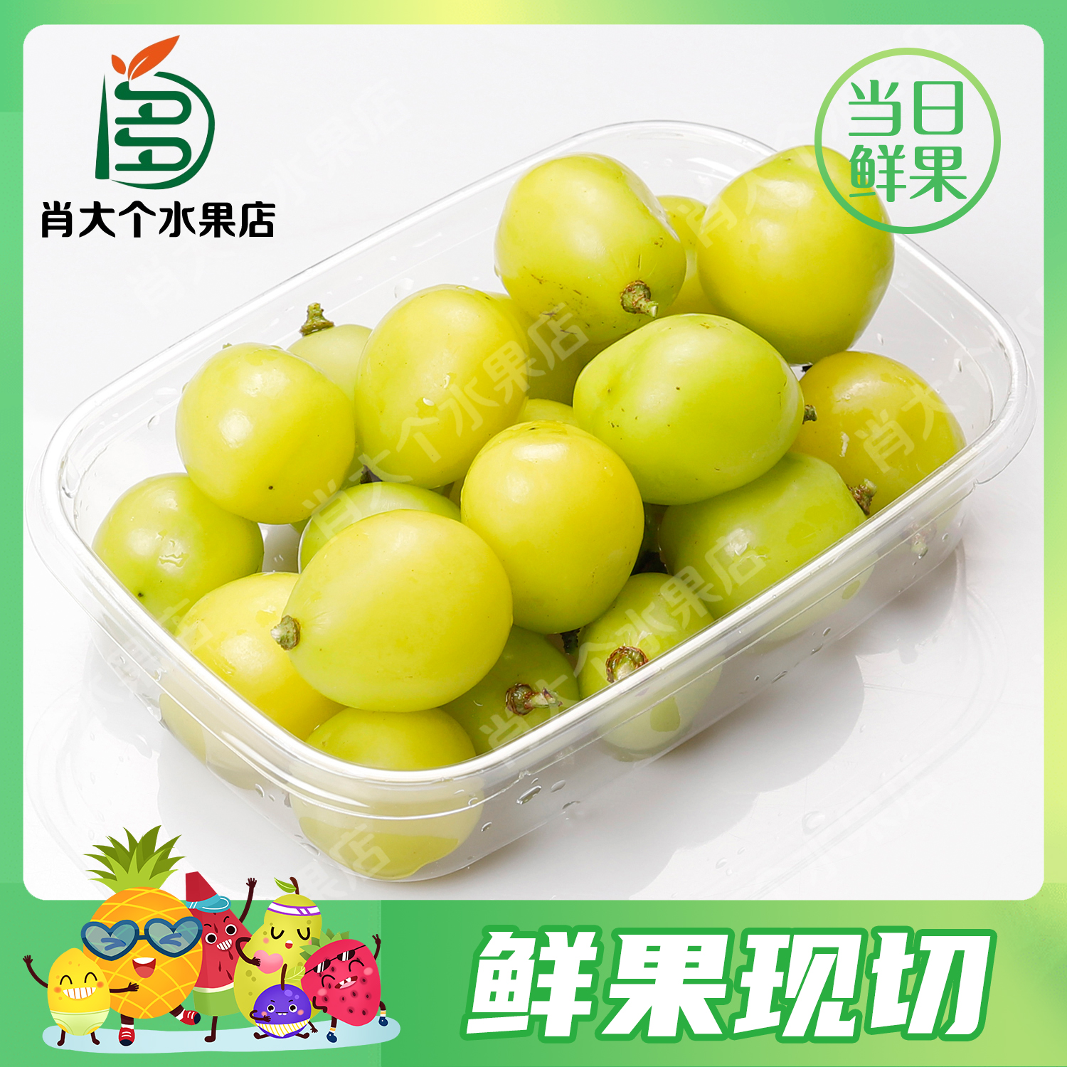 【摘粒洗净】阳光玫瑰葡萄约500g 脆甜无籽