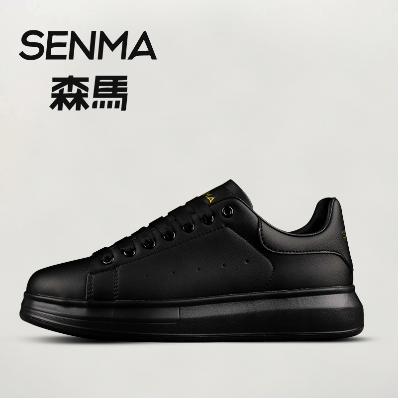SENMA/森马森马男士黑色时尚百搭厚底低帮潮鞋男士板鞋
