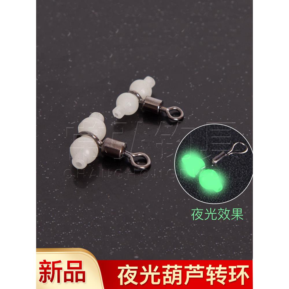 夜光葫芦转环八字环海钓三叉分钩器串钩分叉器防缠绕钓鱼钓组配件