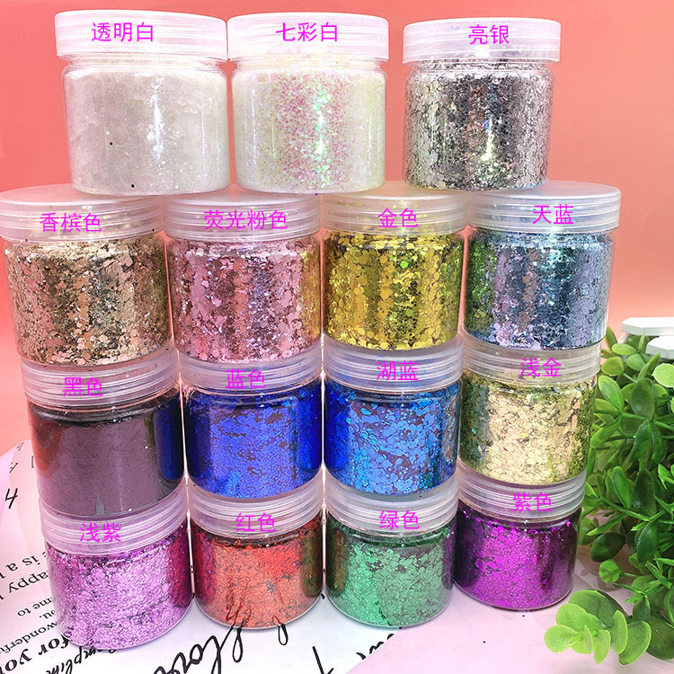 65克大瓶闪粉亮片金粉画画化妆手工DIY材料混合金葱粉散粉闪亮粉