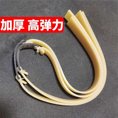 弹弓皮筋40宽猫头鹰专用大威力暴力防冻大锥度扁皮筋加厚