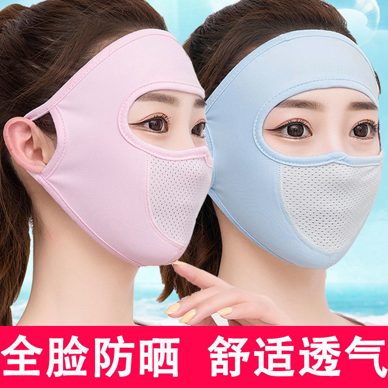 口罩女夏季薄款和秋冬加厚款保暖护全脸透气户外骑行遮阳护额