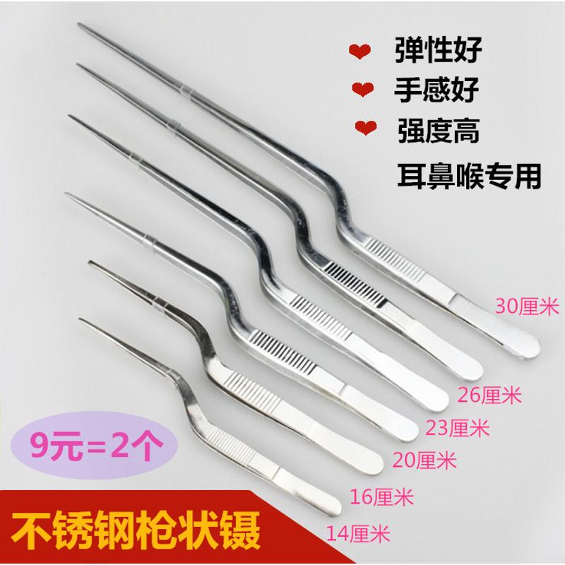 镊子拔毛清理耳鼻喉组培接种尖头工具鱼刺卡喉咙神器胡夹子 列子