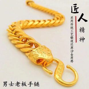 合金手链 （老板手链大小两款）原创设计金色霸气时尚潮男饰品