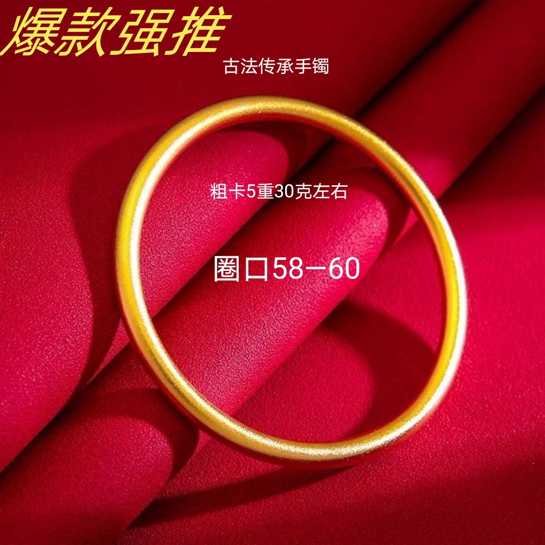 合金手镯 古法传承手镯实心经典简约百搭轻奢款