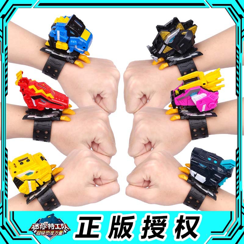 迷你特工队正版手表变形玩具金刚机器人电子恐龙力量男孩子微尚品
