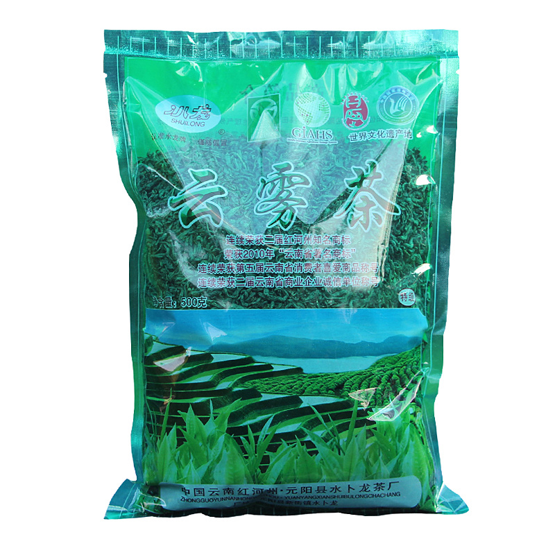 2025年新茶叶云南特产 元阳云雾茶 哈尼梯田元阳水卜龙茶厂云雾茶