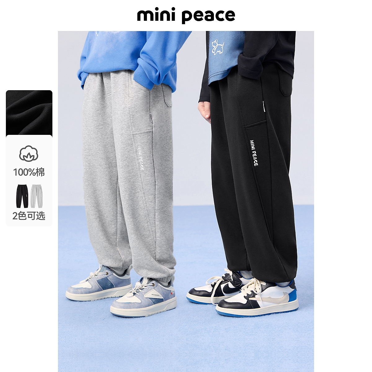 MINIPEACE太平鸟童装男童运动裤春季儿童裤子字母束脚卫裤