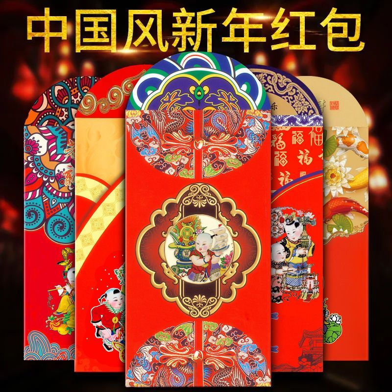 2024龙年高端档国潮新年红包袋春节压岁钱创意高级感过拜年利是封