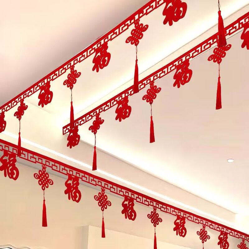 2024新年福字拉花过年春节挂饰悬挂门帘商场吊顶客厅屋顶拉花装饰