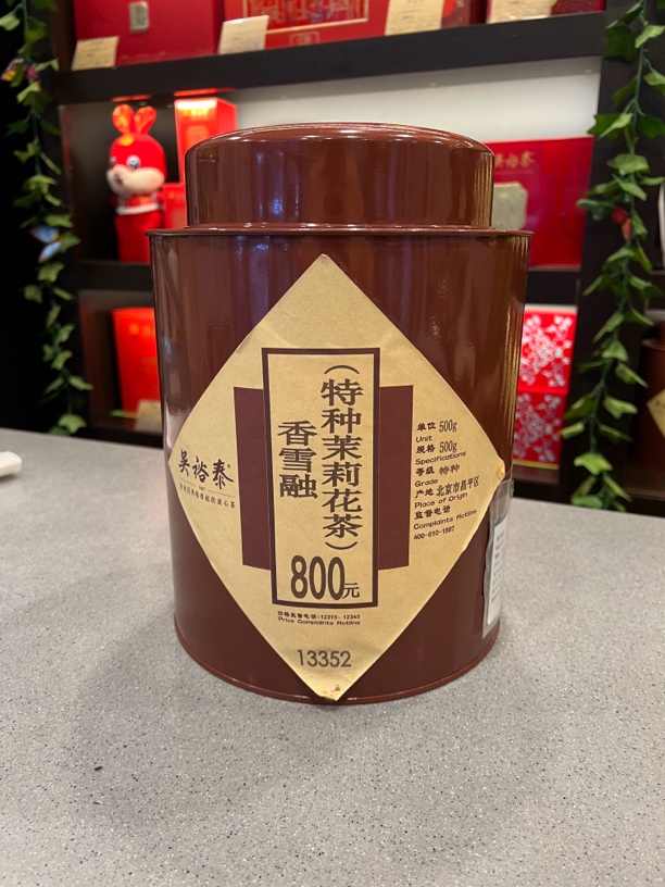 香雪融800 吴裕泰 茉莉花茶