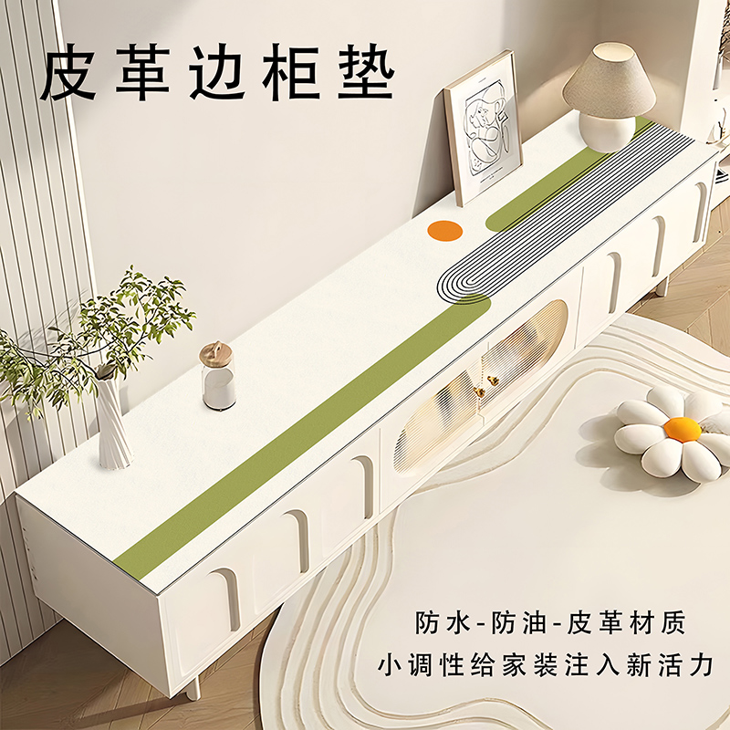 电视柜皮革桌垫防水防烫简约清新电视柜皮革桌垫荔枝皮纹理长方形