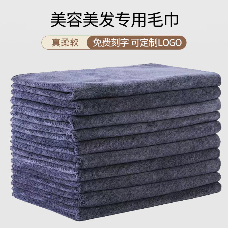 美容院理发店灰色毛巾印logo超细纤维加厚吸水保洁家政包头巾批发