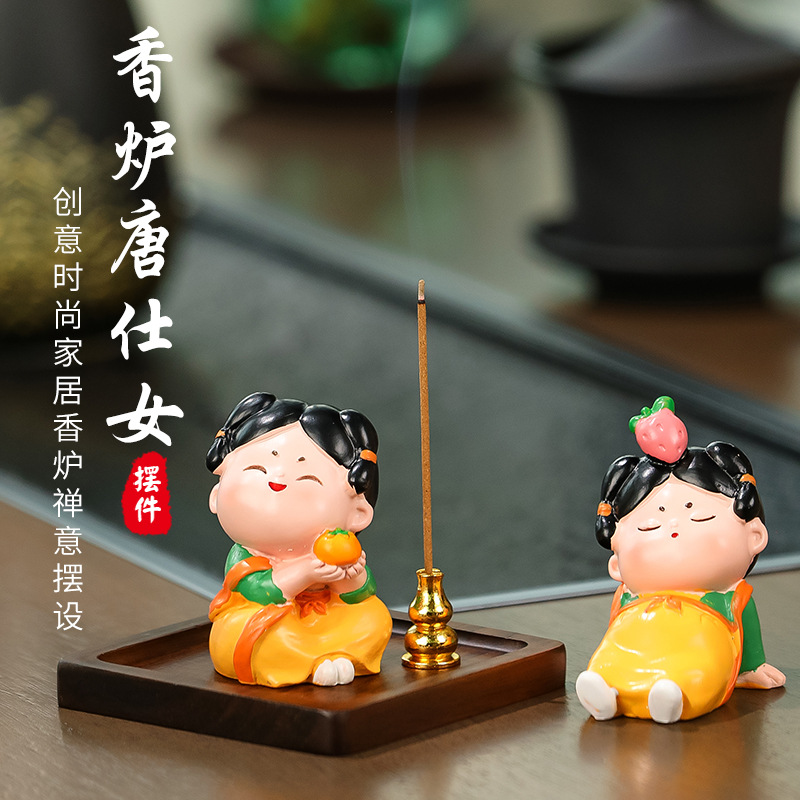 蕊杰禅意香插古风唐仕女家用茶桌香炉小摆件书房茶台香薰座装饰品